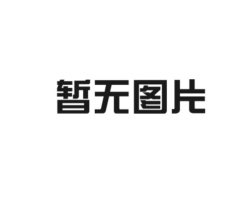 包裝設(shè)備有什么作用？